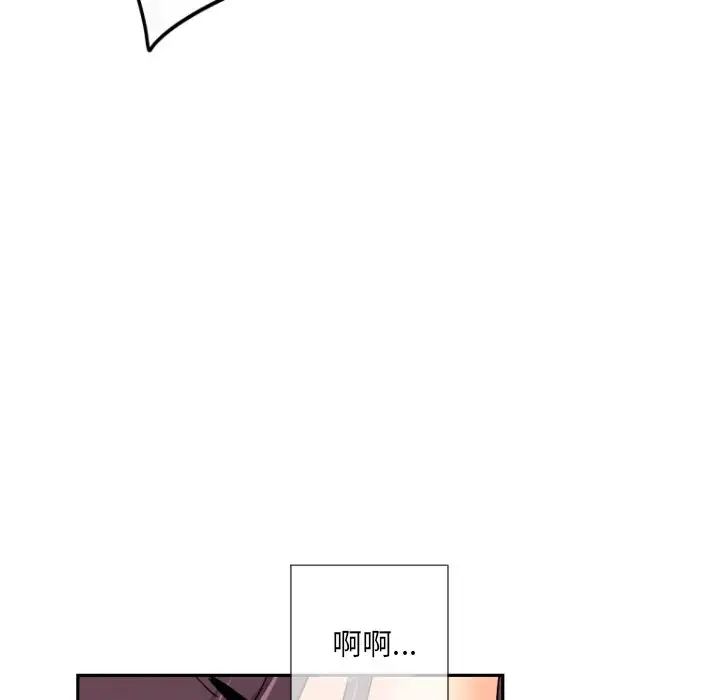 调教小娇妻第36话
