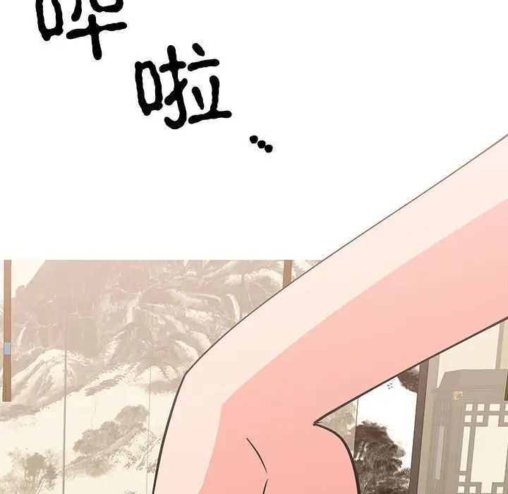 毒酒第20话