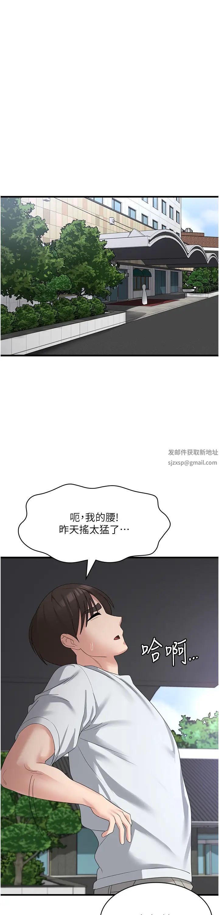消灾解饿第39话-幸会，我的子孙