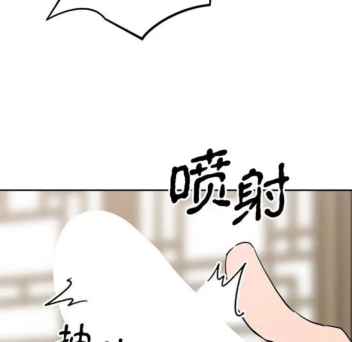 毒酒第20话