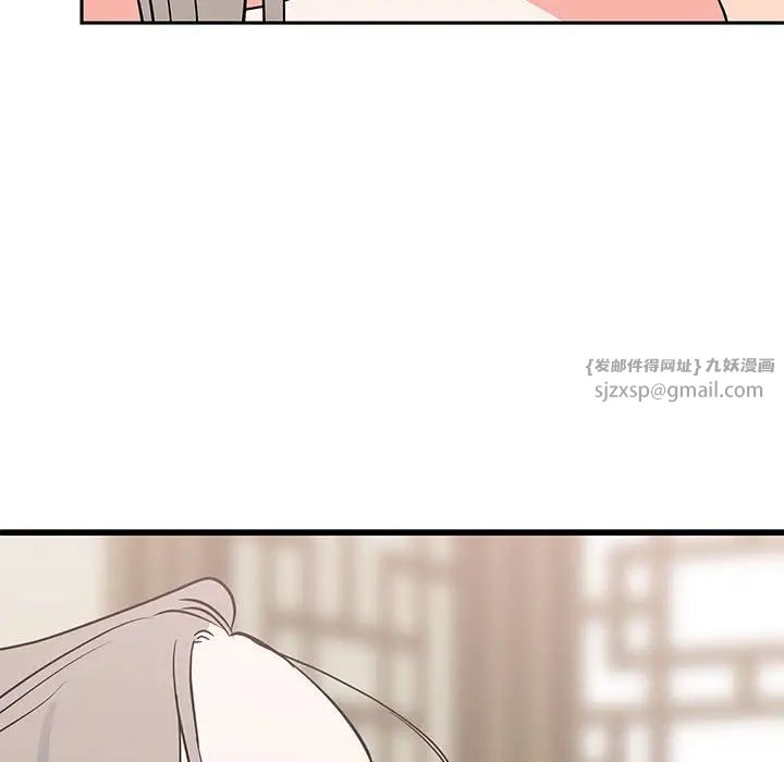 毒酒第20话