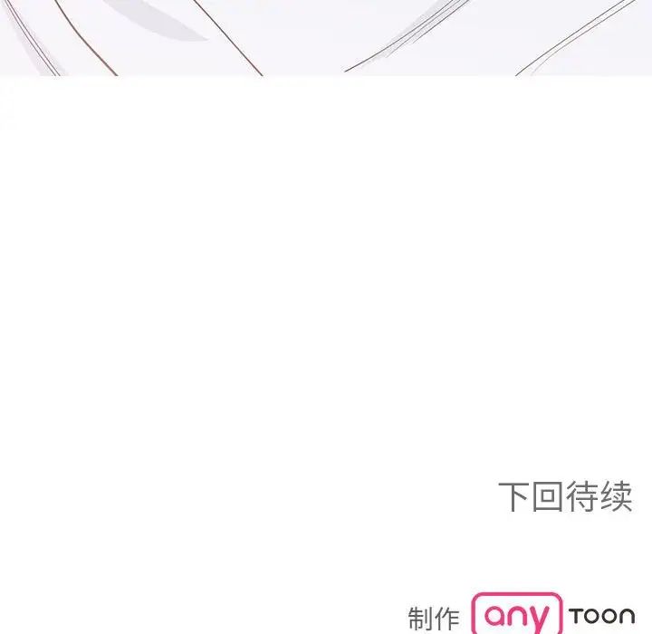 毒酒第20话