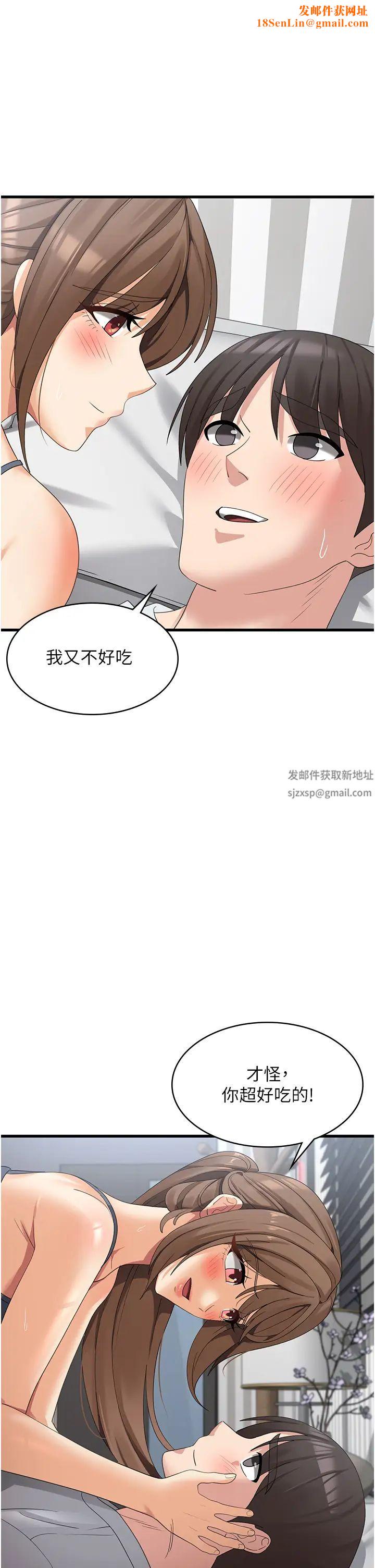消灾解饿第41话-大雄牌劲辣鸡柳条