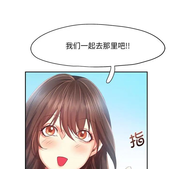 乘风高飞第25话