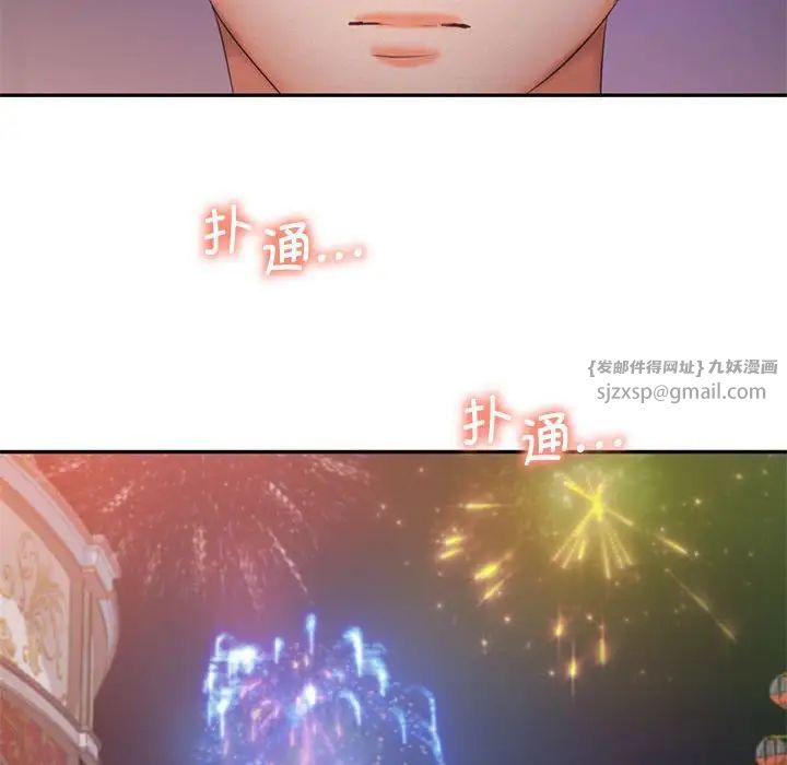 乘风高飞第25话