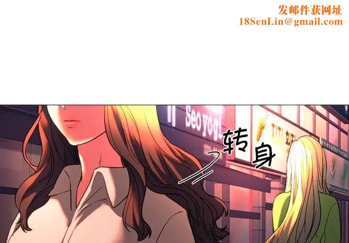 同级生第25话