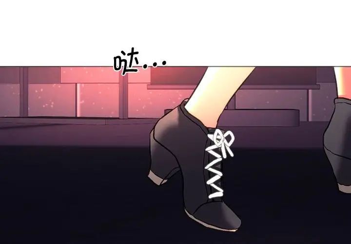 同级生第25话