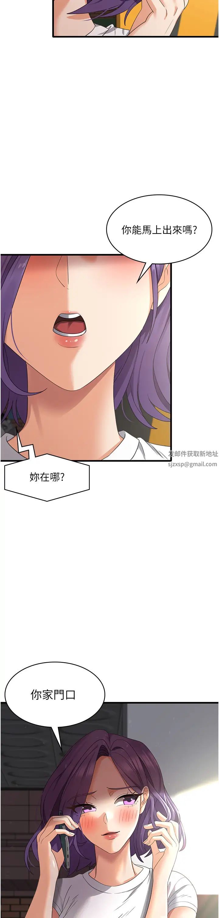 消灾解饿第42话-依依不舍的最后一炮
