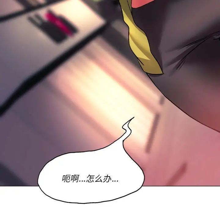 同级生第25话