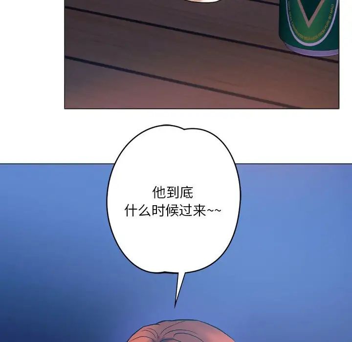 同级生第25话