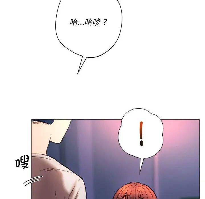 同级生第25话