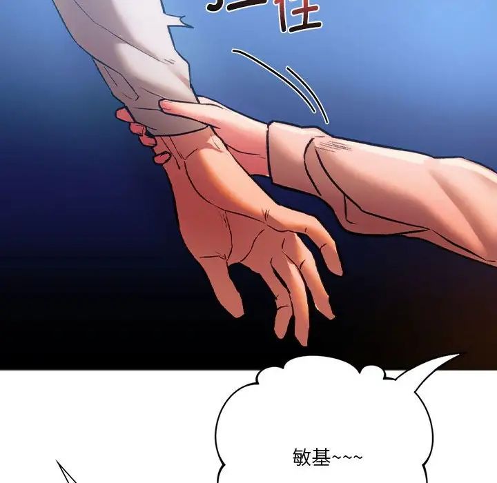 同级生第25话