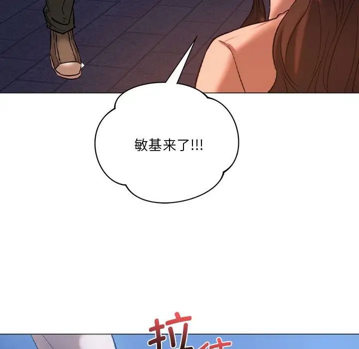 同级生第25话