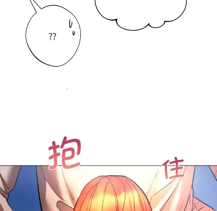 同级生第25话