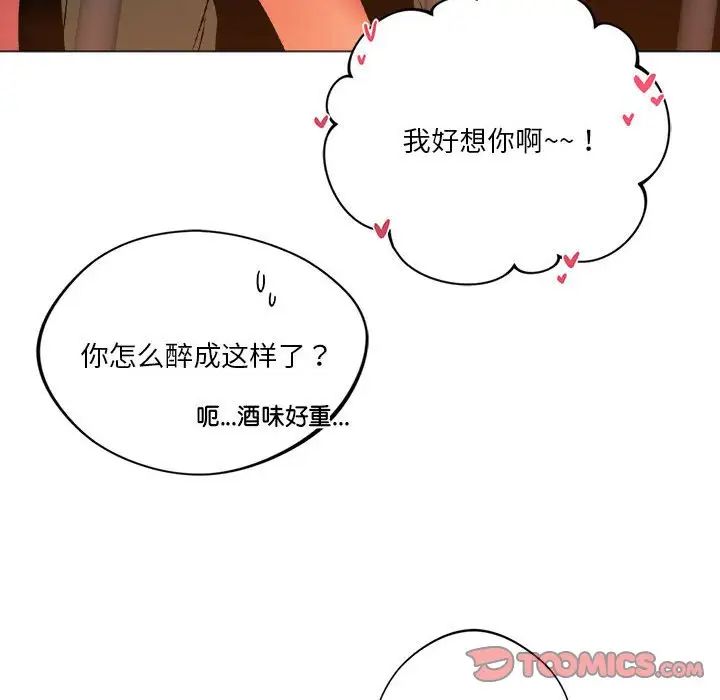 同级生第25话
