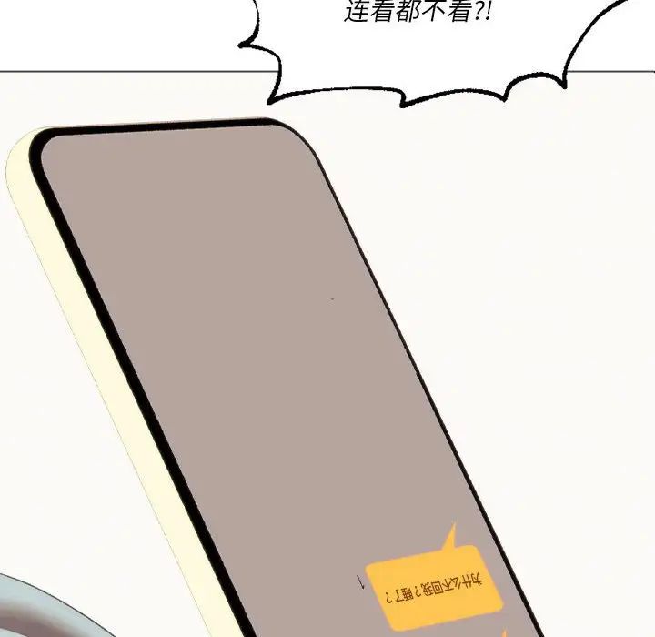 同级生第25话