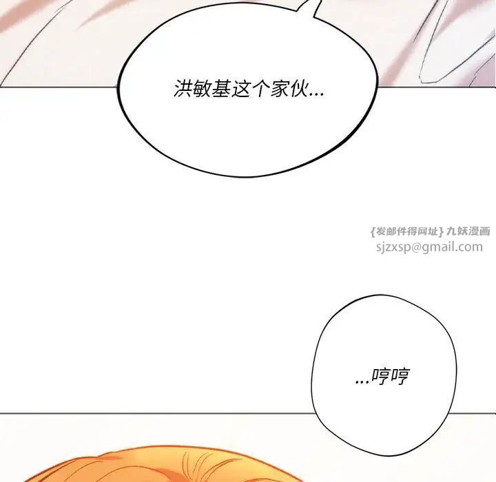 同级生第25话