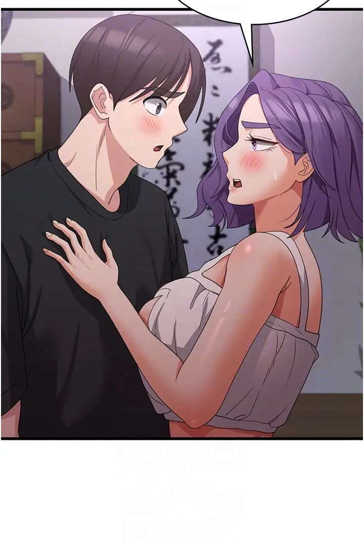消災解餓第43話-這裡不會被人打擾…