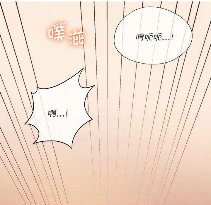 同级生第25话