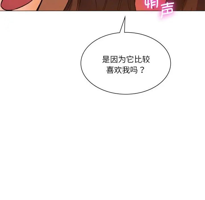 同级生第25话