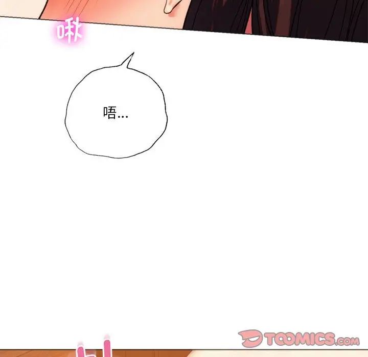 同级生第25话