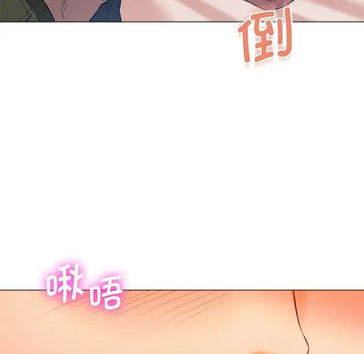 同级生第25话