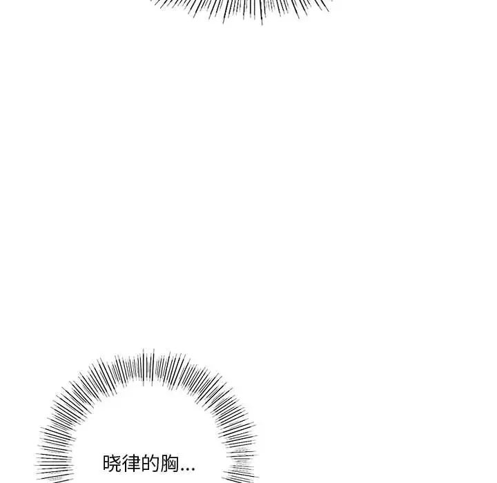 同级生第25话