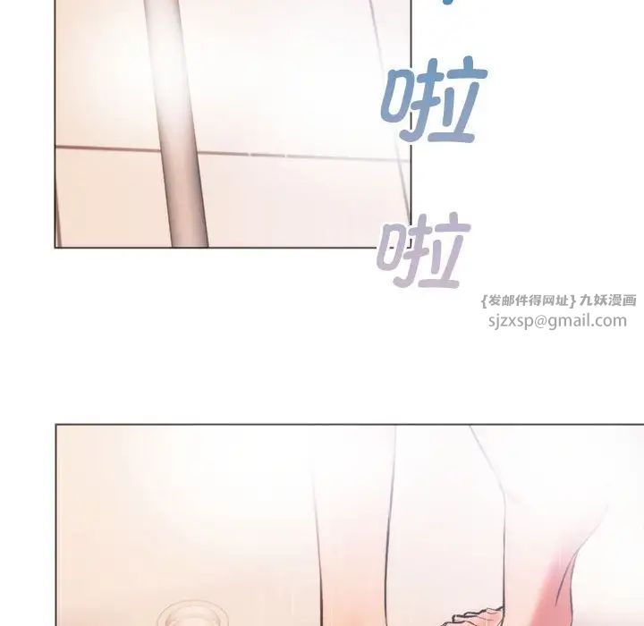 同级生第25话