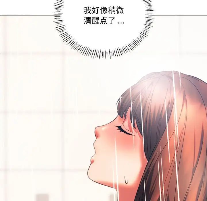 同级生第25话