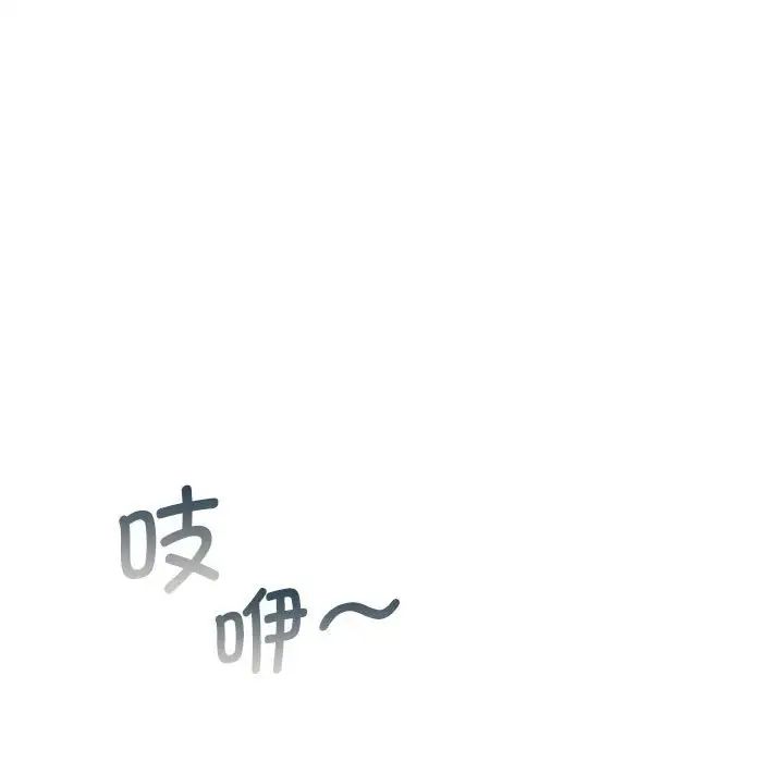 同级生第25话
