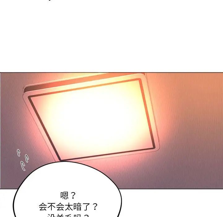 同级生第25话
