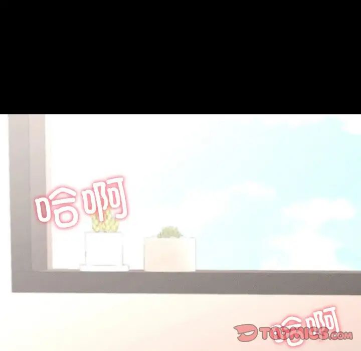 在学校达咩！第19话