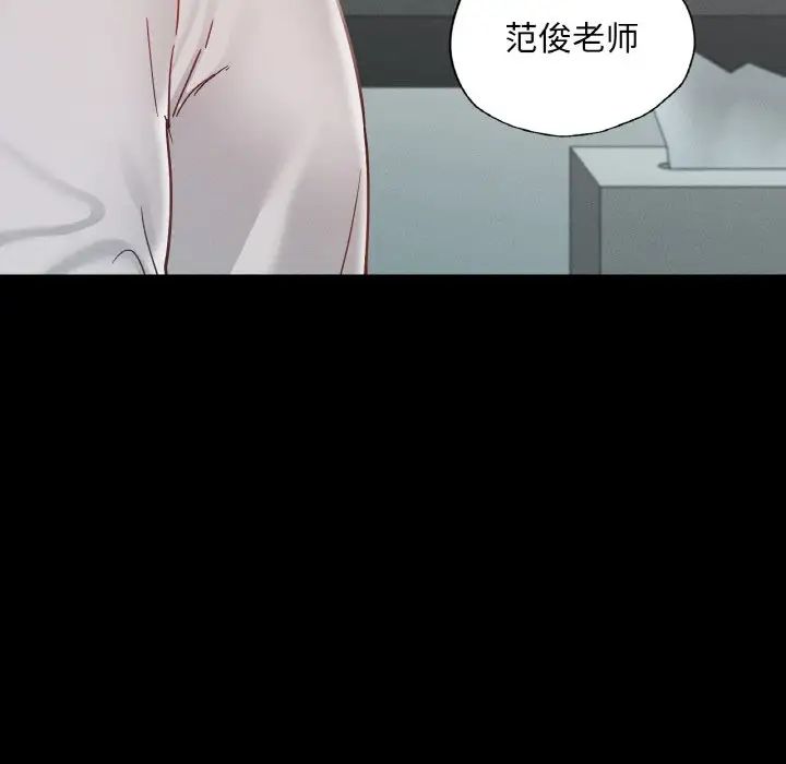 在学校达咩！第19话