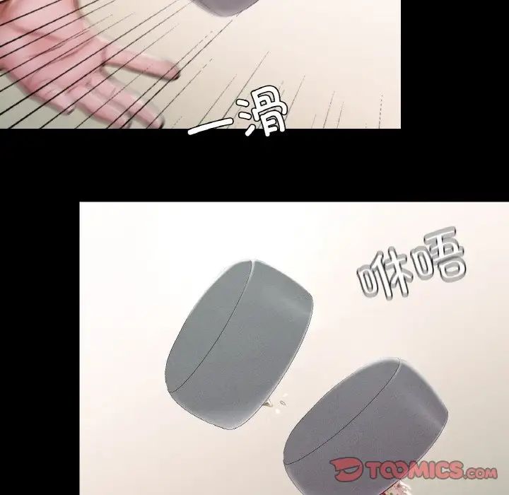 在学校达咩！第19话