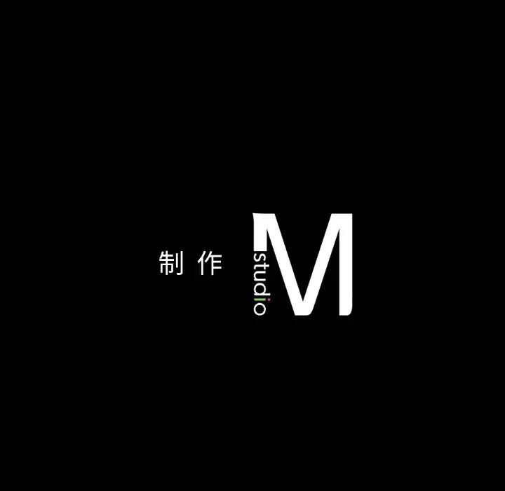 在学校达咩！第19话