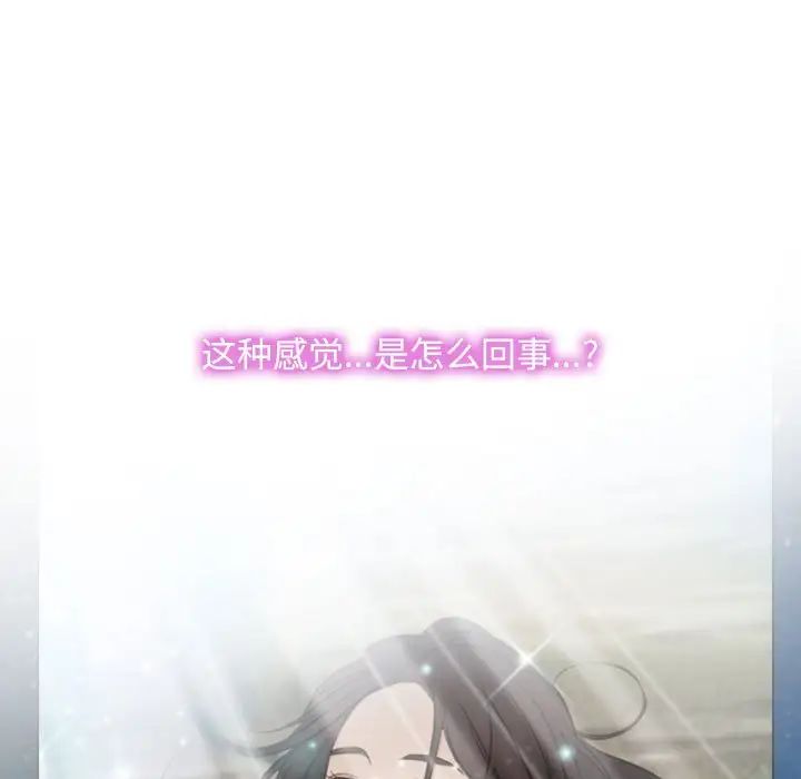 寻找初恋第5话