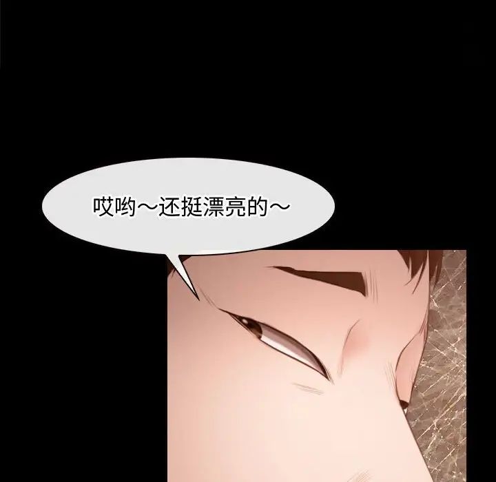 寻找初恋第5话