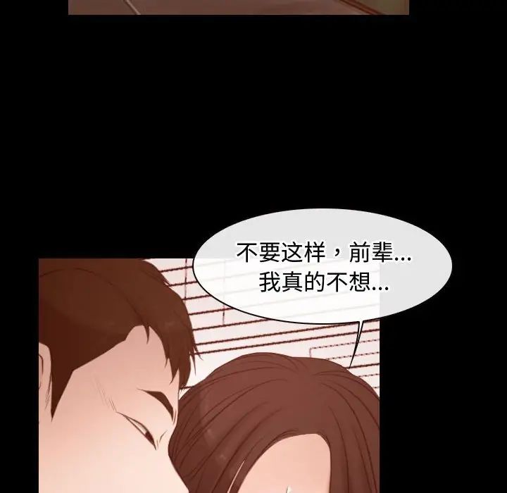 寻找初恋第5话