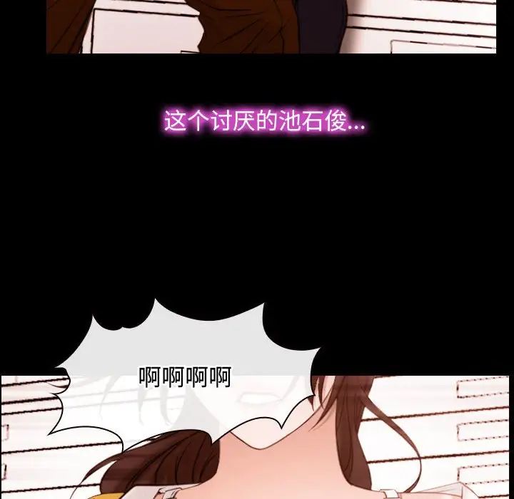寻找初恋第5话