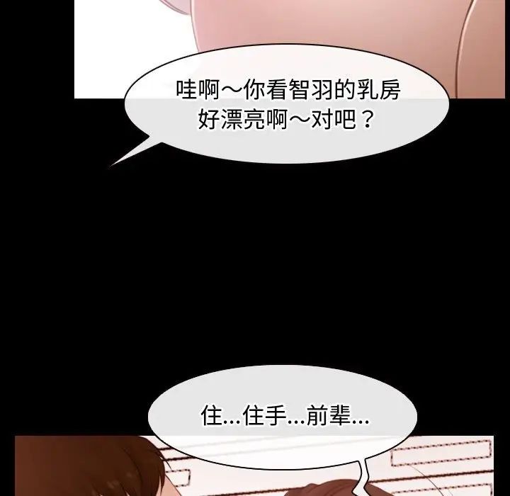 寻找初恋第5话