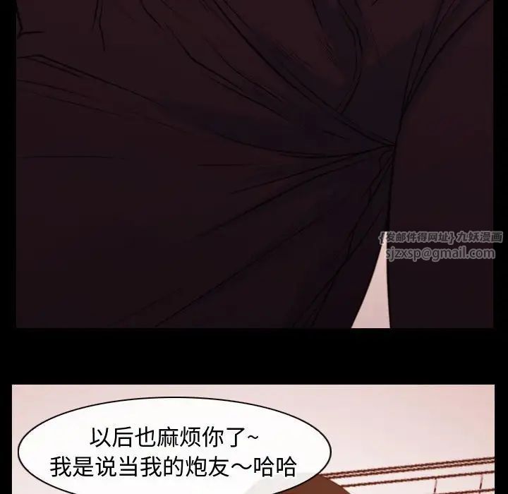 寻找初恋第5话