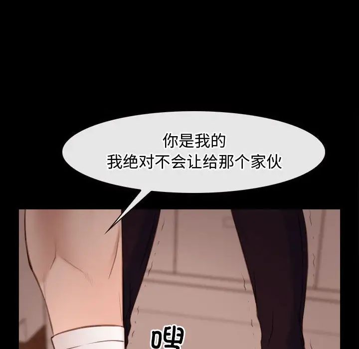 寻找初恋第5话