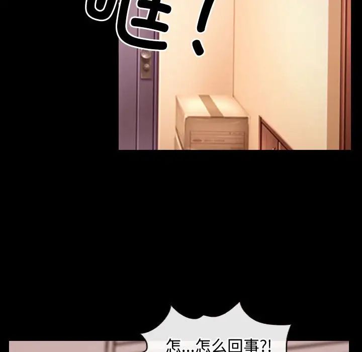 寻找初恋第5话