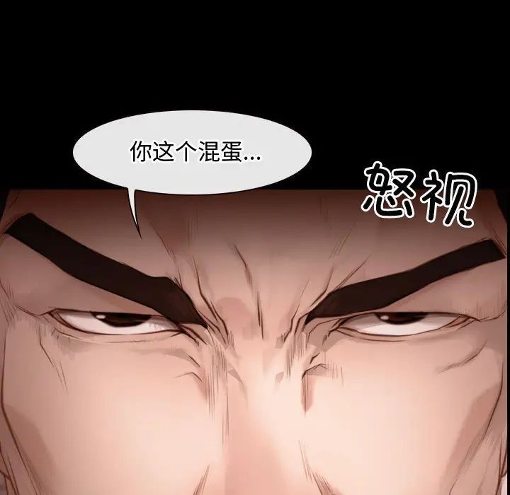 寻找初恋第5话
