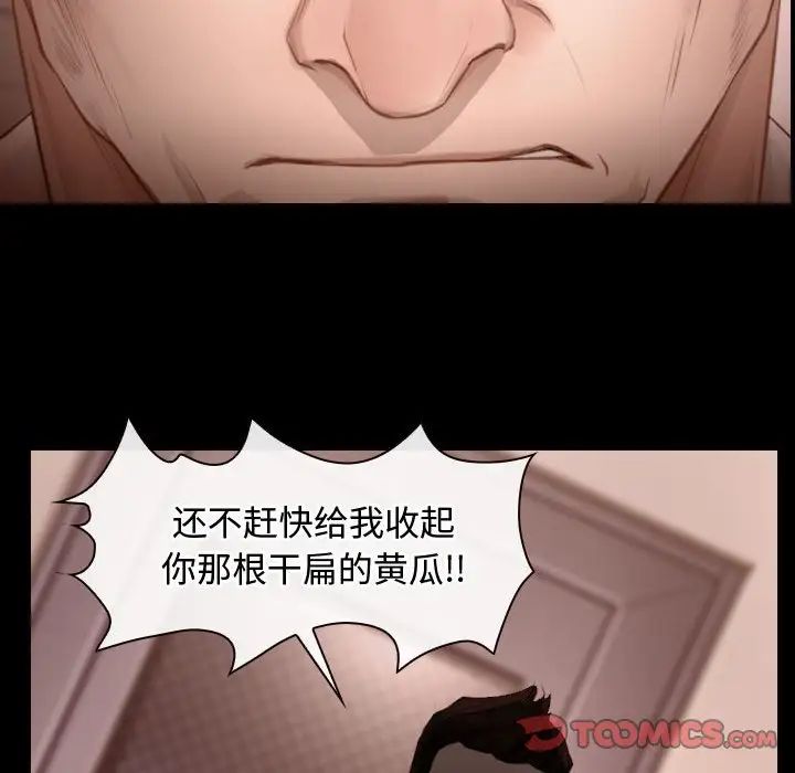 寻找初恋第5话