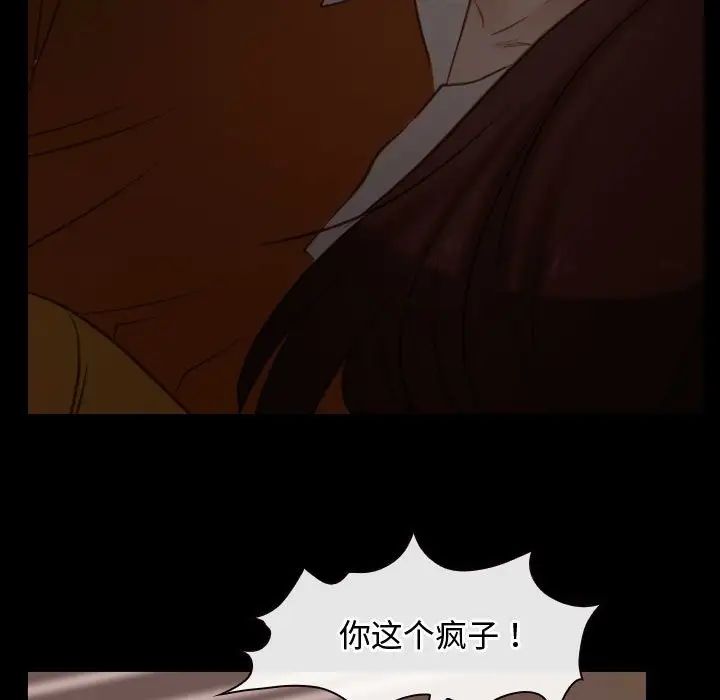 寻找初恋第5话