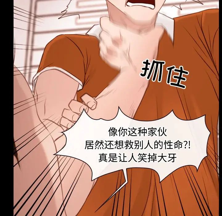 寻找初恋第5话
