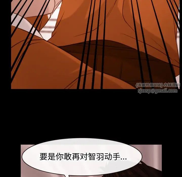 寻找初恋第5话