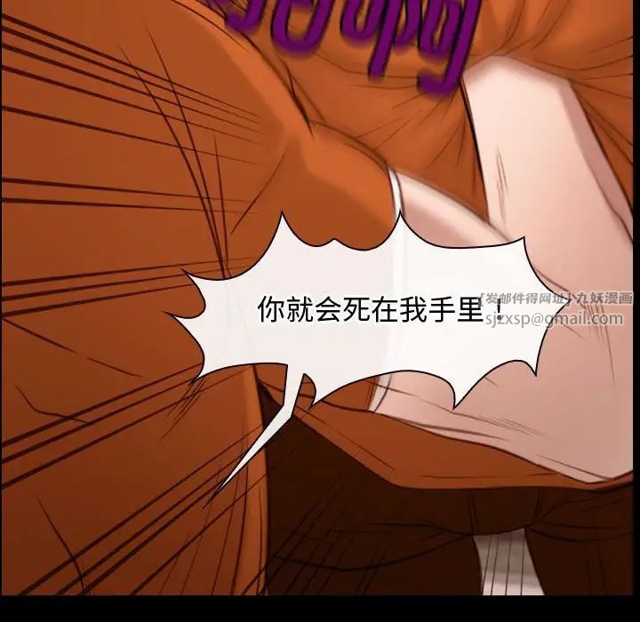 寻找初恋第5话