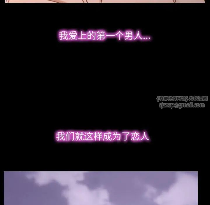 寻找初恋第5话